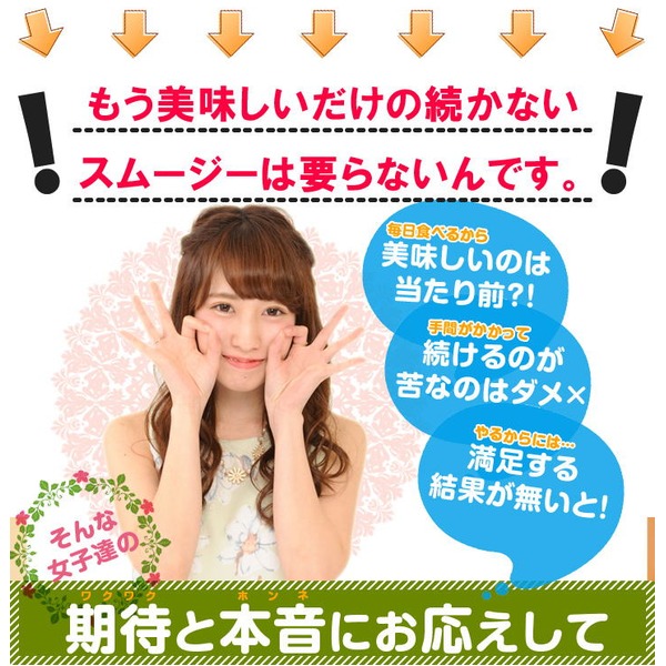 TVで話題 チアシード入りダイエットスムージー 奇跡のスーパーフード「チアシード」×毎日続けられる「スムージー」!※シェーカープレゼント! ピタヤ 200g