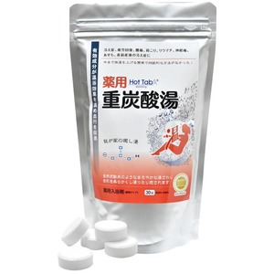 医薬部外品 薬用重炭酸湯 ホットタブ 30錠×【2個セット】