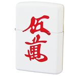 ZIPPO（ジッポ） 麻雀牌柄 両面加工 雀鬼 赤ウーマン 043ZIPPO mjpmn ホワイト