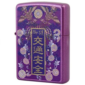 ZIPPO（ジッポ） 御守り 交通安全 プリント＆メタリックラッカー 048ZIPPO ommp パープル