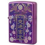ZIPPO（ジッポ） 御守り 交通安全 プリント＆メタリックラッカー 048ZIPPO ommp パープル