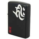 ZIPPO（ジッポ） #200レギュラー 梵字 （一）キリーク 065ZIPPO kribm ブラック