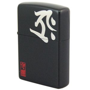 ZIPPO（ジッポ） #200レギュラー 梵字 （二）タラーク 066ZIPPO tribm ブラック