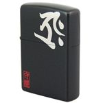 ZIPPO（ジッポ） #200レギュラー 梵字 （二）タラーク 066ZIPPO tribm ブラック
