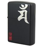 ZIPPO（ジッポ） #200レギュラー 梵字 （三）マン 067ZIPPO mnibm ブラック