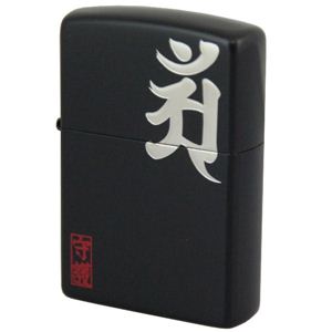ZIPPO（ジッポ） #200レギュラー 梵字 （四）アン 068ZIPPO anibm ブラック