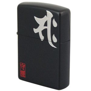 ZIPPO（ジッポ） #200レギュラー 梵字 （五）サク 069ZIPPO skibm ブラック