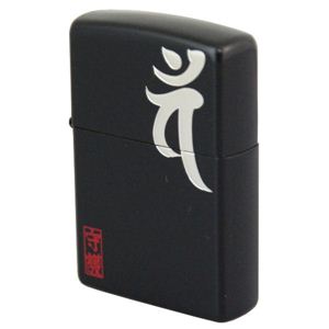 ZIPPO（ジッポ） #200レギュラー 梵字 （六）バン 070ZIPPO bnibm ブラック
