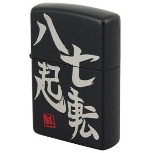 ZIPPO（ジッポ） #200レギュラー 四字熟語シリーズII 七転八起 074ZIPPO nyib ブラック