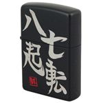 ZIPPO（ジッポ） #200レギュラー 四字熟語シリーズII 七転八起 074ZIPPO nyib ブラック