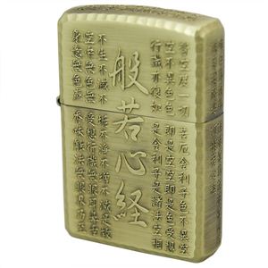 ZIPPO（ジッポ） 般若心経 真鍮古美 215ZIPPO hs1bs