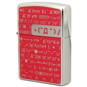 ZIPPO（ジッポ） 絵文字デザインII 怒 レッド 220ZIPPO ernm