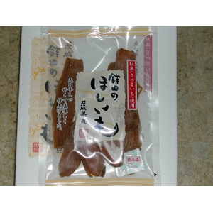 茨城県産 鉾田のほしいも (150g×10袋セット)