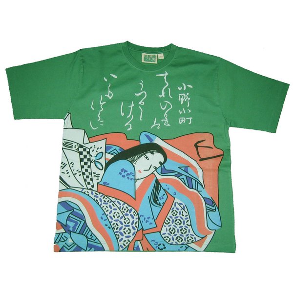 レディス 和柄Tシャツ 小野小町 グリーンf00