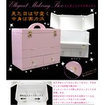メイクＢＯＸピンク