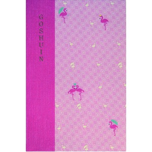 komon+ 集印帳【5冊セット】 稲妻フラミンゴ 商品画像