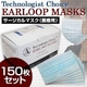 ��BFE95���ʡ�3�ؼ���ǥ�����ޥ��� EARLOOP MASKS 150�祻�åȡ�50�������3��