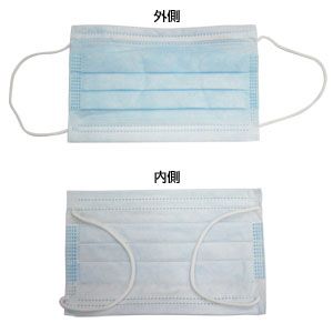 【入荷待ち】
            【子供・女性用マスク】3層不織布マスク「KOLMI」 ブルー 100枚
