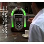 ホームジュークボックス