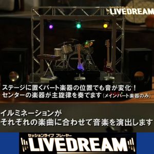 SEGA TOYS（セガトイズ） LIVE DREAM ジャズバンドセット