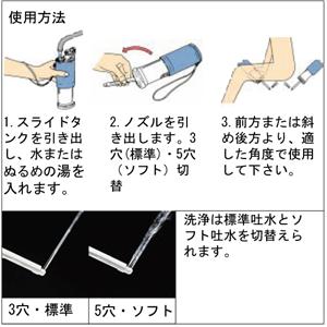 TOTO　トラベルウォシュレット YEW300 ピンク