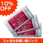 10%OFF���㤤���ڥҥ��륳�顼�����3����ʬ
