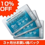 10%OFF���㤤���ڥȥ�ץ�COQ10��3����ʬ