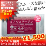 1���֤���ѥå����ҥ��륳�顼����