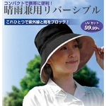 ���J���p�@�t�u���o�[�V�u���X�q �摜2