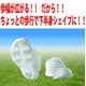 軽やかコンフィーウォーク ファスナー 24.5cm