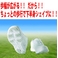 �y�₩�R���t�B�[�E�H�[�N �t�@�X�i�[ 24.5cm