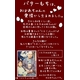 ★たまごバター餅★ 4個セット - 縮小画像6