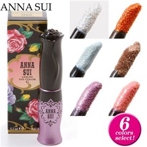 ANNA SUI（アナスイ）リキッドアイカラーG（アイシャドウ）650　リッチオレンジ