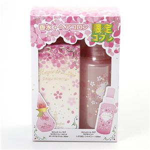 ラブ&ピース マジックトゥラブサクラベリー 2010コフレセット(香水30ml ヘアコロン100ml)