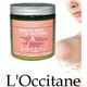 L'OCCITANE（ロクシタン） ファイブハーブス リペアリングヘアマスク - 縮小画像1