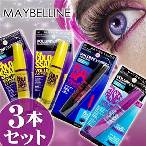 MAYBELLINEʥᥤ٥ ޥ ܥ塼२ץ쥹꡼  饵 WP 8mL3ܥåȲ2