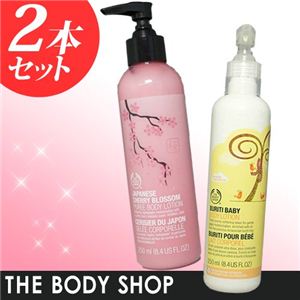 THE BODY SHOPʥ ܥǥåס ܥǥ 2ȡ۲2