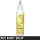 THE BODY SHOP（ザ ボディショップ） ボディローション ブリチベビー【2本組】