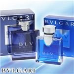 BVLGARI（ブルガリ） 香水 メンズセット ブルー編