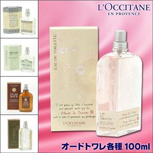 L'OCCITANE（ロクシタン） 香水 グリーンティ オードトワレ 100ml - もしマーケット