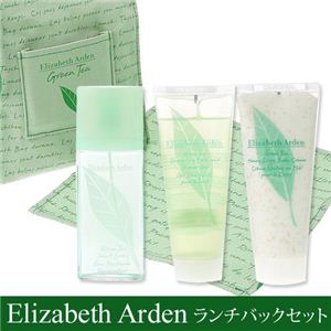 Elizabeth Arden（エリザベスアーデン） グリーンティ セット （香水・ボディ クリーム・バス＆シャワー ジェル・ランチバック）