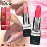 Christian Dior（クリスチャン ディオール） ルージュディオール #264 ミッツァ ライラック