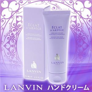 LANVIN（ランバン） エクラ・ドゥ・アルページュ ハンドクリーム