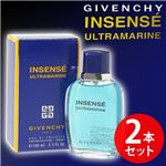 GIVENCHY（ジバンシイ）香水アンサンセウルトラマリン100mL【2本セット】