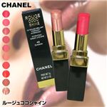 CHANEL（シャネル） ルージュココシャイン #41 CANOTIER （ベージュ系）