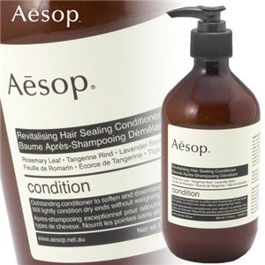 Aesop（イソップ） リバイタライジングコンディショナー