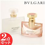 BVLGARI(ブルガリ)　2点セット　ローズエッセンシャルEDP30ml ジャスミンヴェールEDT50ml