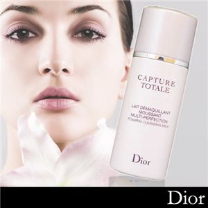 Dior（ディオール） カプチュール トータル フォーミング クレンジング ミルク 50ml（サンプル品）2個セット