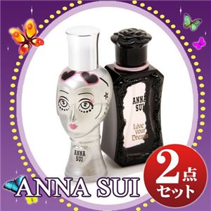 ANNA SUI(アナスイ)　香水2点セット EDT30mL