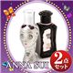 ANNA SUI(アナスイ)　香水2点セット EDT30mL